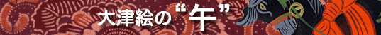 “” W