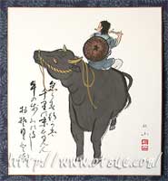 大津絵、江戸時代牛の掛け軸 大津絵、江戸時代牛の掛け軸 - メルカリ